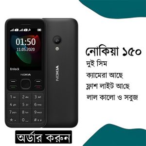 Nokia 150 Dual Sim Feature Phone FI