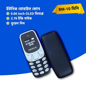 Nokia BM 10 Mini Classic Cute Small Button Mobile FI